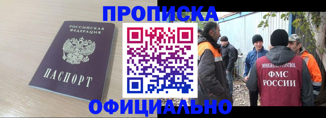 пропишу в квартире в Югорске